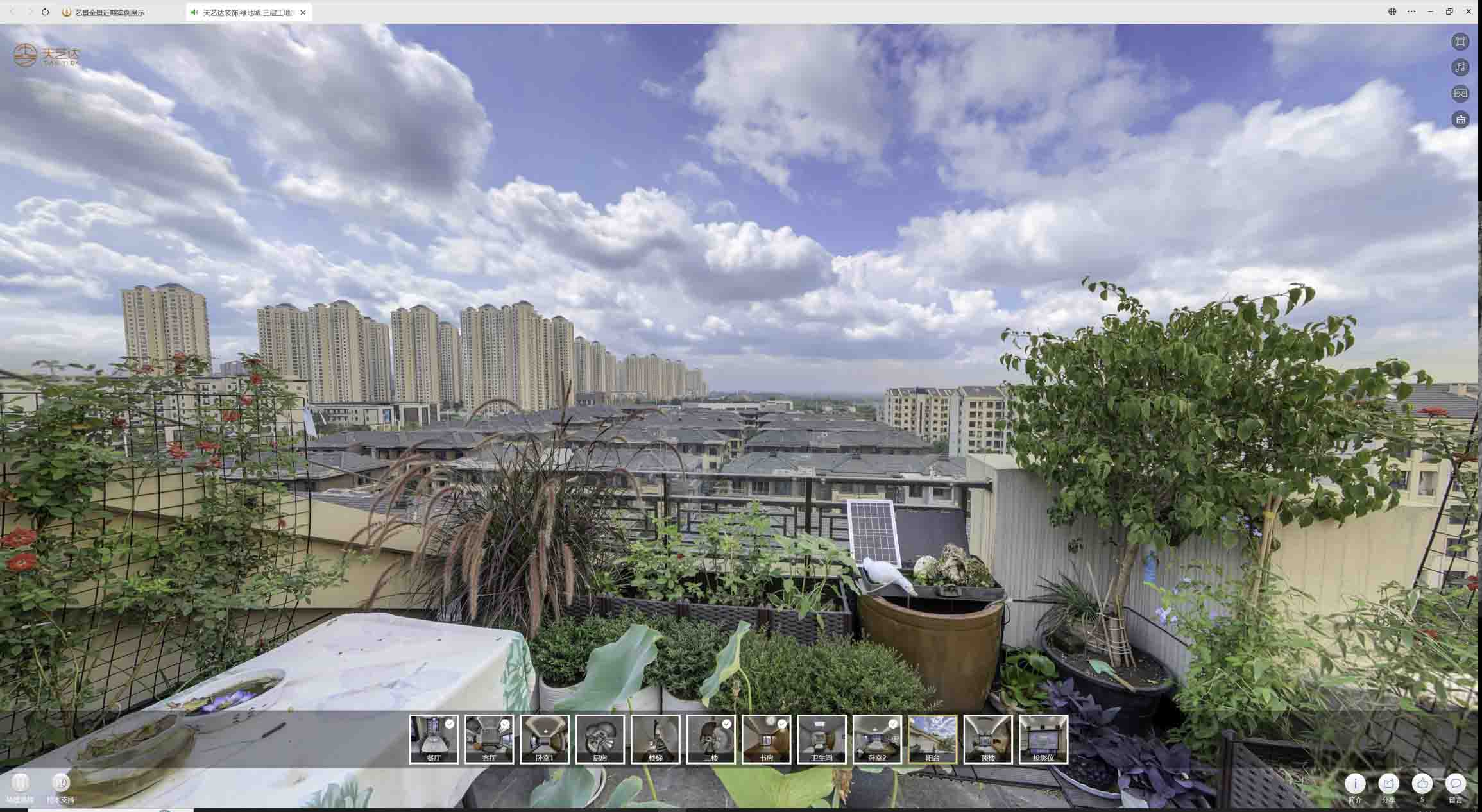 振兴喻德江陶瓷馆